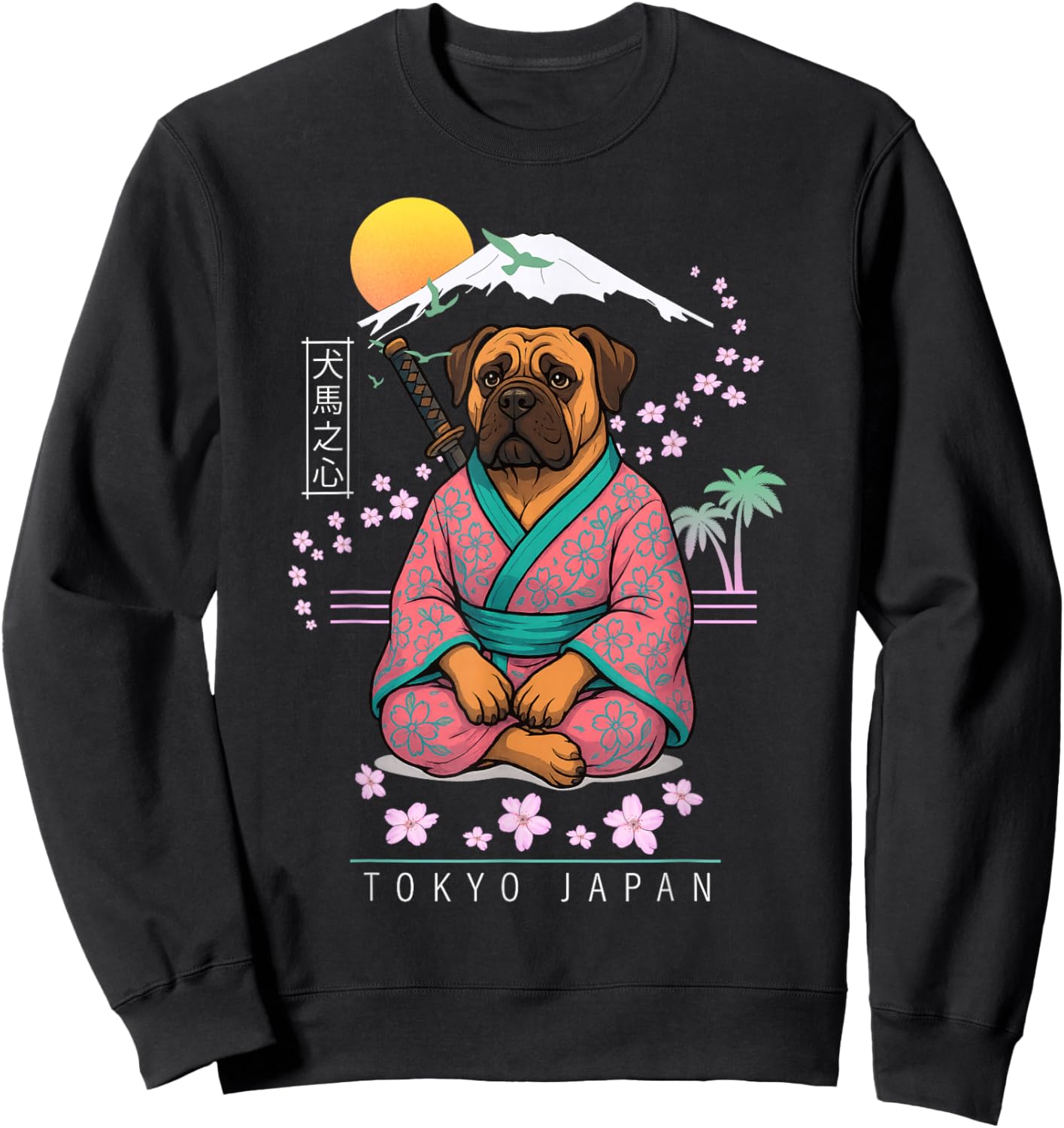 Boerboel Dog Sweatshirt - Sweatshirt | Black