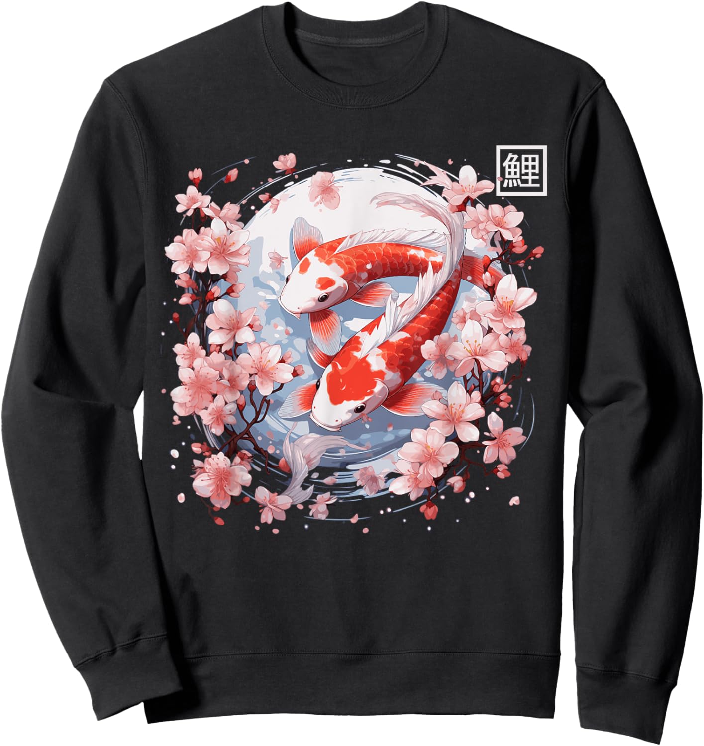 Koi Carp Fish Cherry Blossom Japanese Sakura Nishikigoi Fish Sweatshirt - Sweatshirt | Black