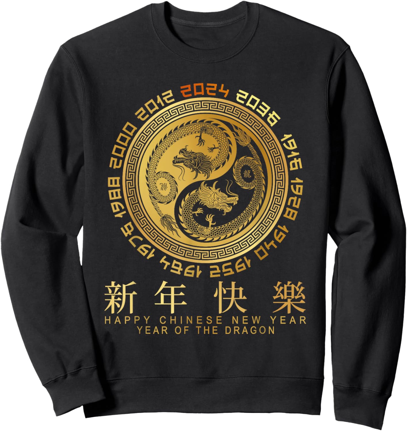 Year of the Dragon - Chinese Zodiac NEW YEAR 2024 Sweatshirt - Sweatshirt | Black