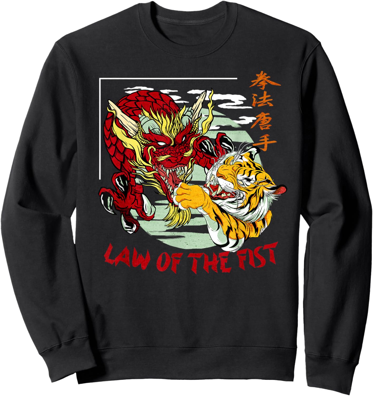 American Kenpo Karate Chinese Characters Law Of The Fist Sweatshirt - Sweatshirt | Black