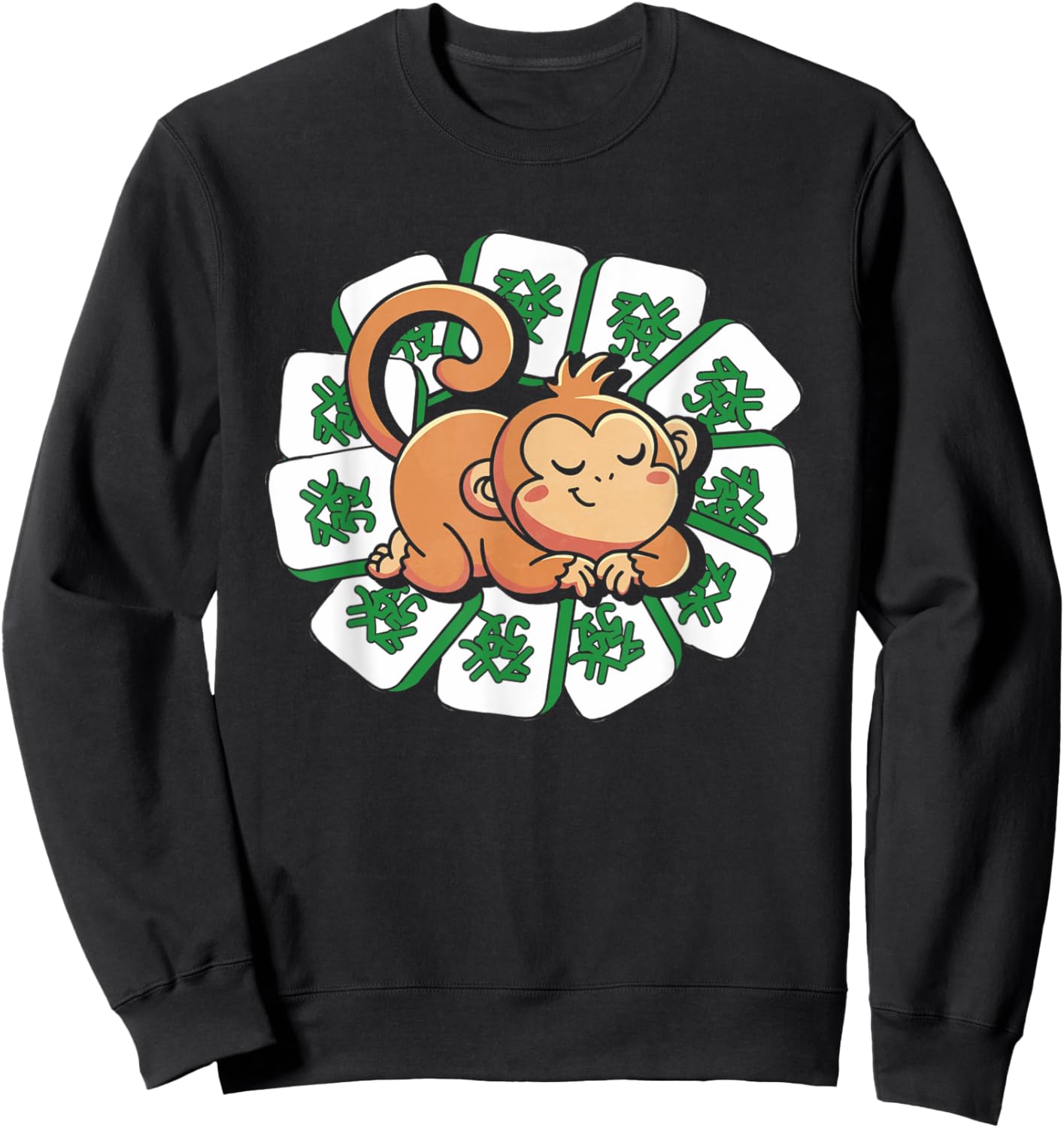 Funny Monkey Mahjong Tiles | Mah-Jongg Player Sweatshirt - Sweatshirt | Black