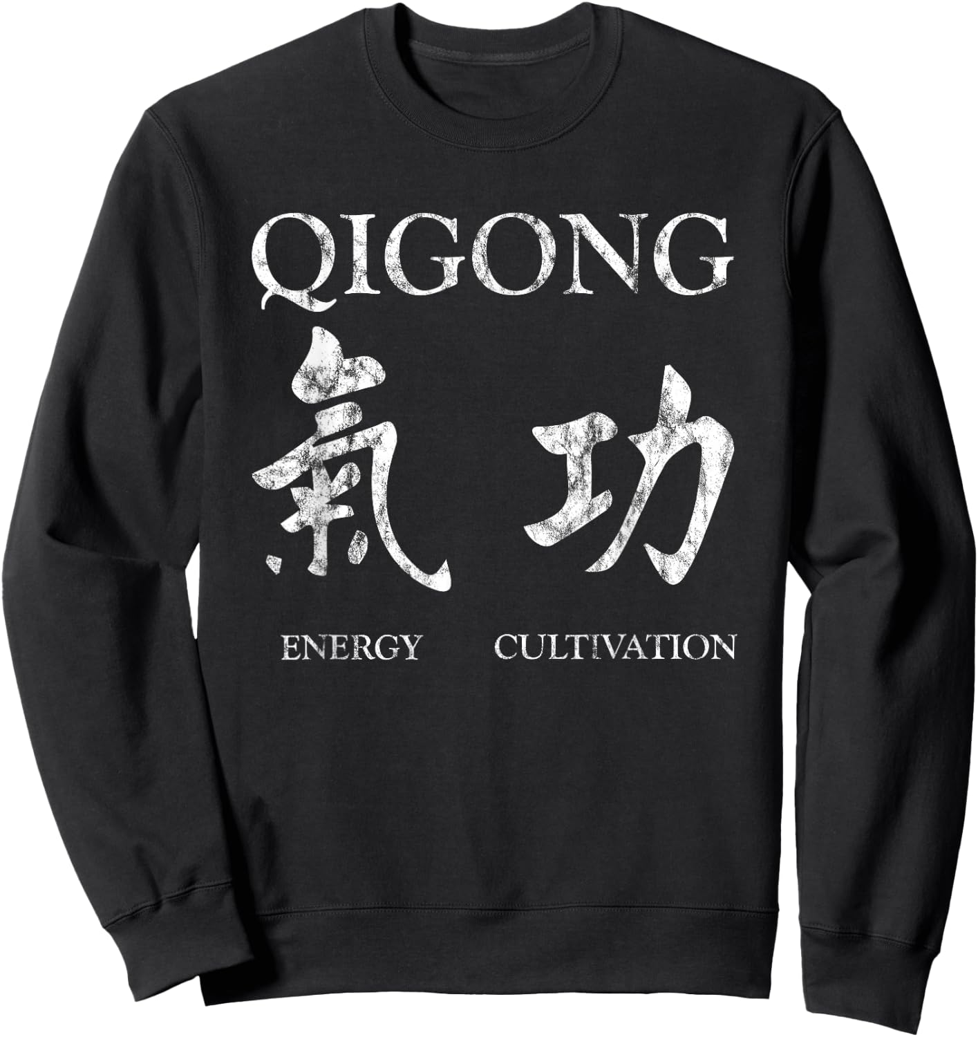 Tai Chi Qi Gong Chigong Chinese Meditation Qigong Sweatshirt - Sweatshirt | Black