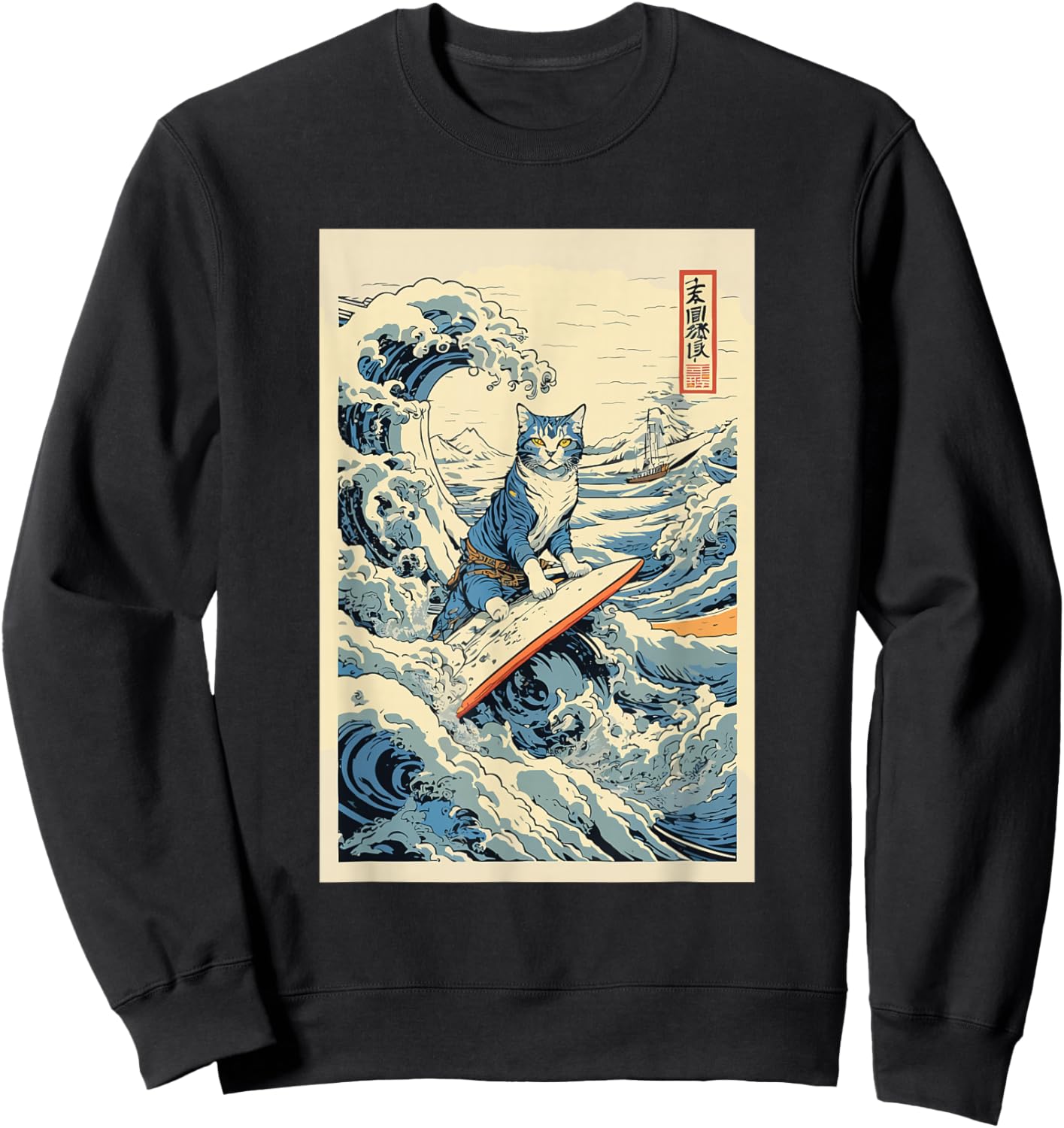 Surfing Cat Hokusai Great Wave Off Kanagawa Japanese Art Sweatshirt - Sweatshirt | Black