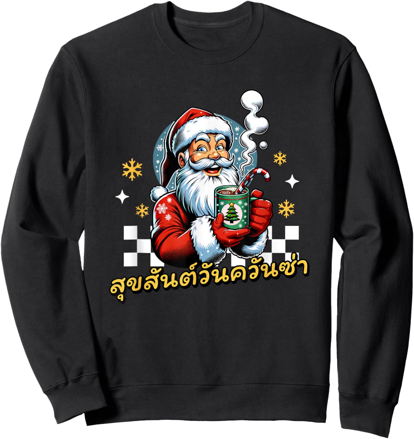 Merry Christmas In Thai Suk San Wan Christmas Sweatshirt - Sweatshirt | Black