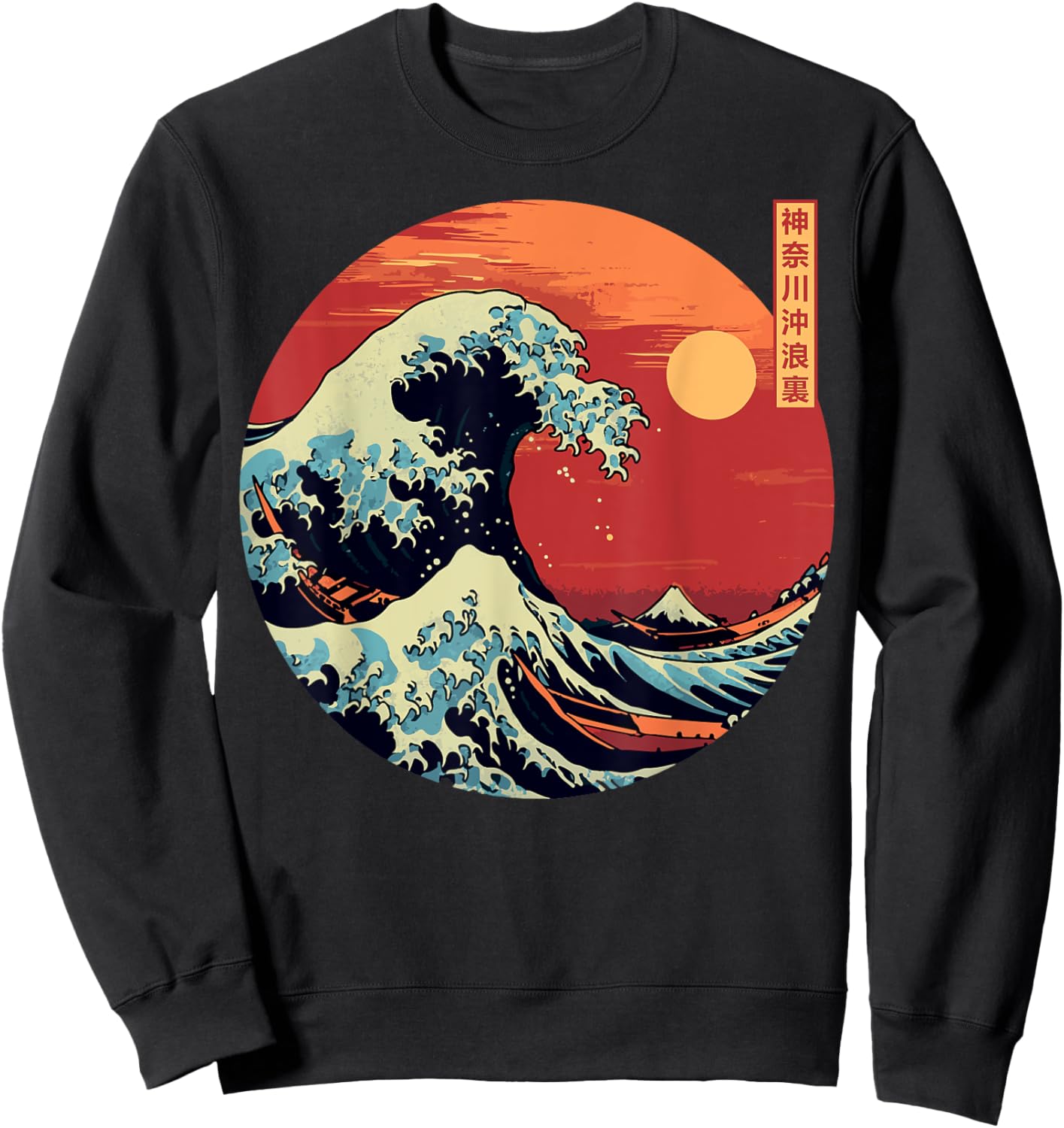 Japanese The Great Wave Kanagawa Retro Japan Sweatshirt - Sweatshirt | Black