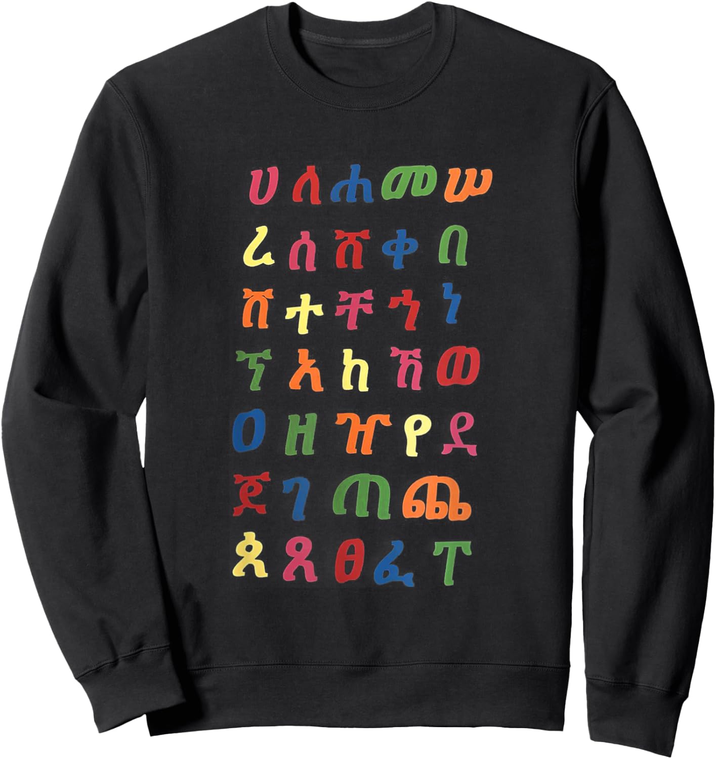 Colorful Ethiopian Alphabet Letters Sweatshirt - Sweatshirt | Black