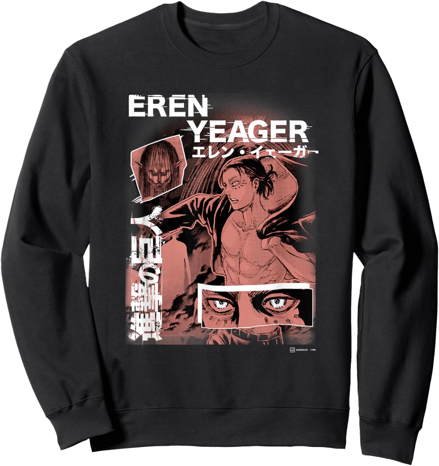 Attack on Titan Eren Yeager Japanese Manga Collage Portrait Sweatshirt - Sweatshirt | Black