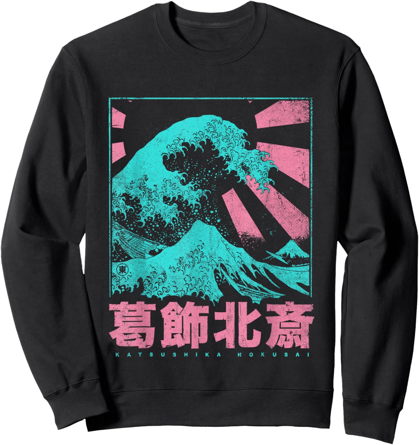 Japanese Hokusai Japan The Great Wave Off Kanagawa Sweatshirt - Sweatshirt | Black