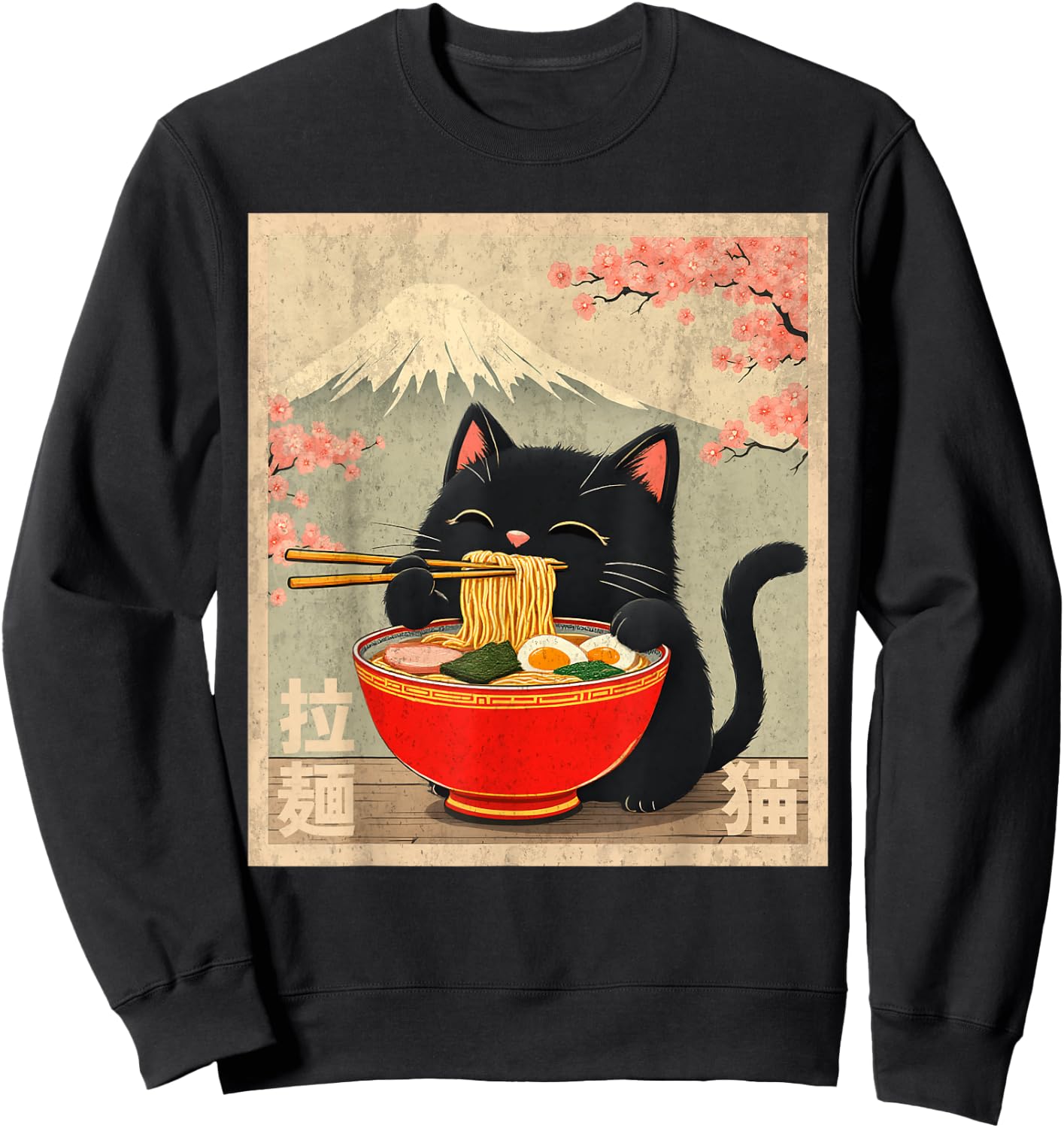 Cute Cat Eating Ramen Anime Shirts Anime Cat Eating Ramen Black Small Sweatshirt - Sweatshirt | Black