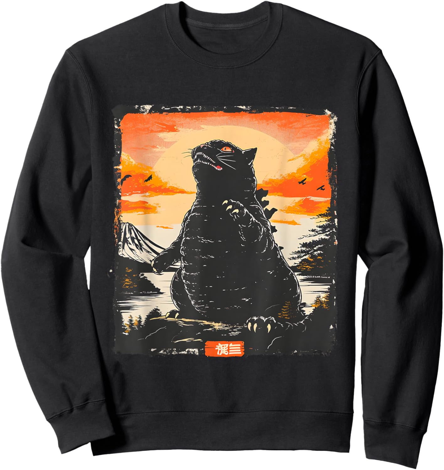 Majestic Catzilla: Feline Giant Destruction Sweatshirt - Sweatshirt | Black