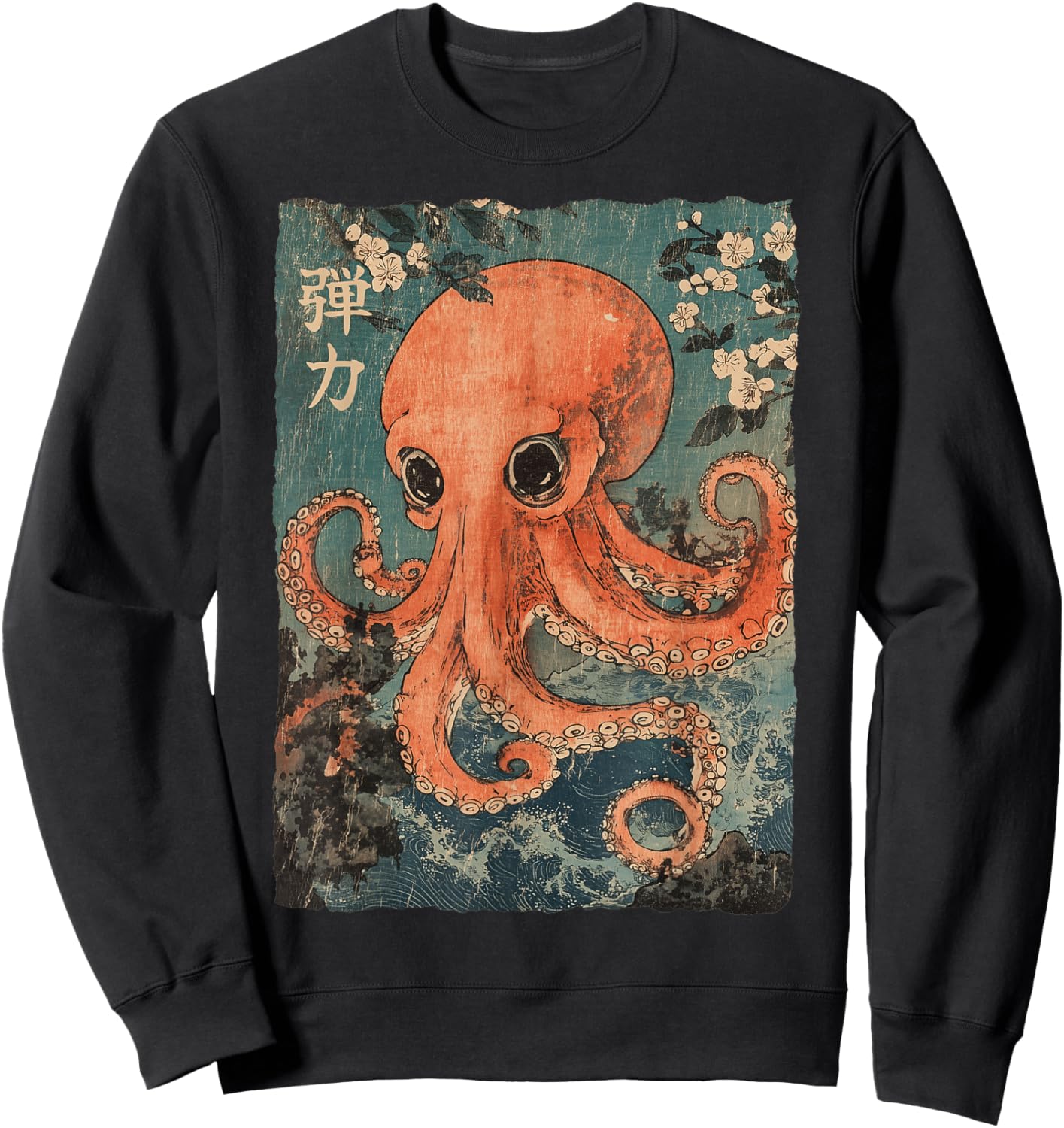 Octopus and Cherry Blossom tree Japanese Woodblock art Sweatshirt - Sweatshirt | Black