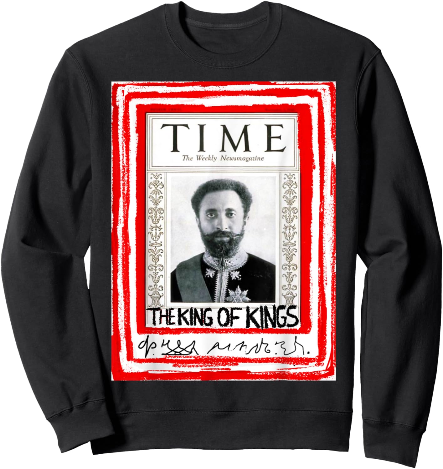 King of Kings H.I.M Emperor Haile Selassie I 1930 , Small, Black Sweatshirt - Sweatshirt | Black