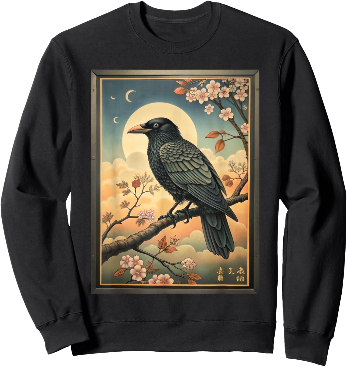 Kyosai Crow Shirt Japanese Woodblock Art Vintage Raven Bird Sweatshirt - Sweatshirt | Black