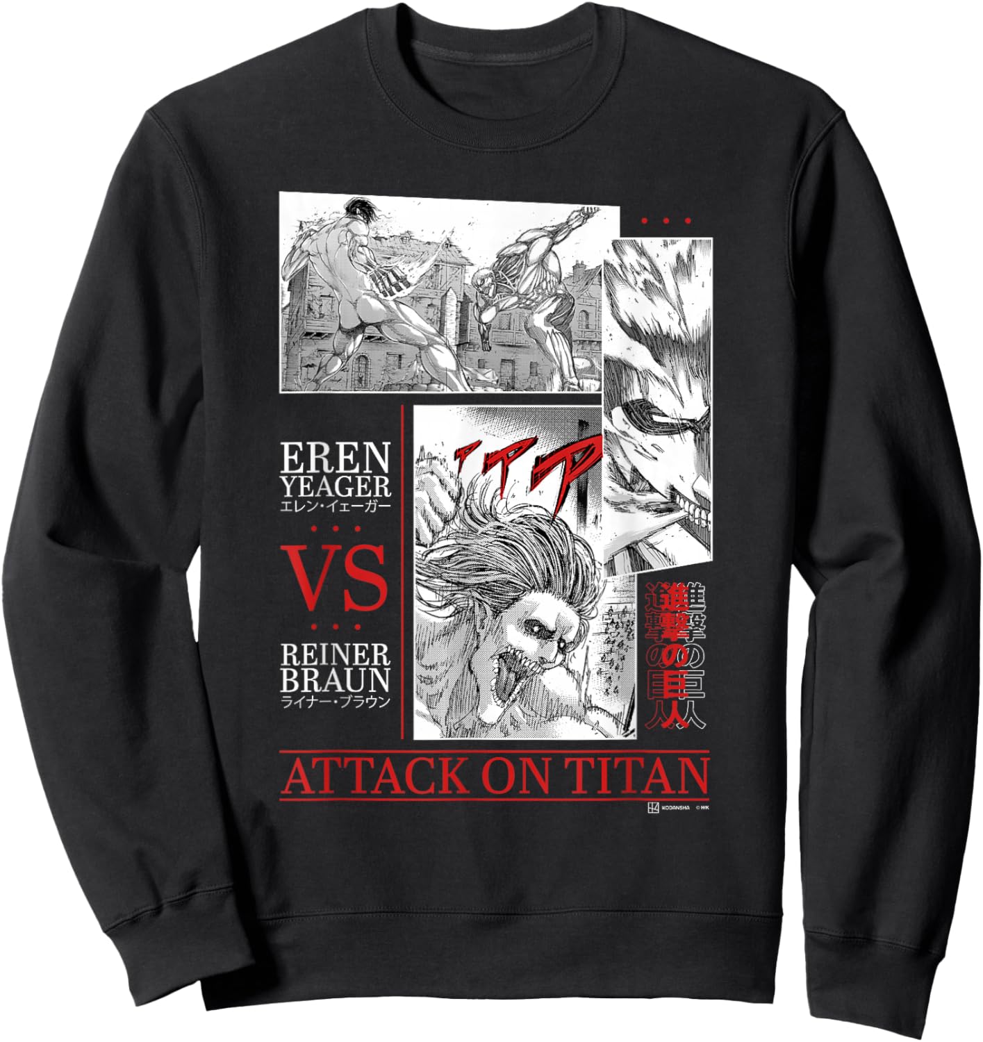 Attack on Titan Eren Yeager vs Reiner Braun Manga Fight Logo Sweatshirt - Sweatshirt | Black
