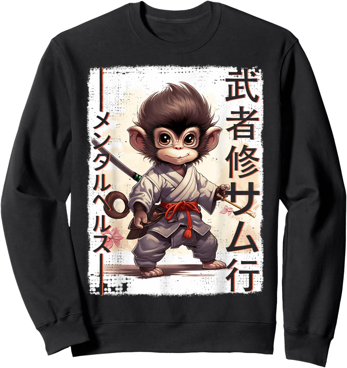 Samurai Monkey Warrior Japanese Ninja Monkey Kawaii Sweatshirt - Sweatshirt | Black