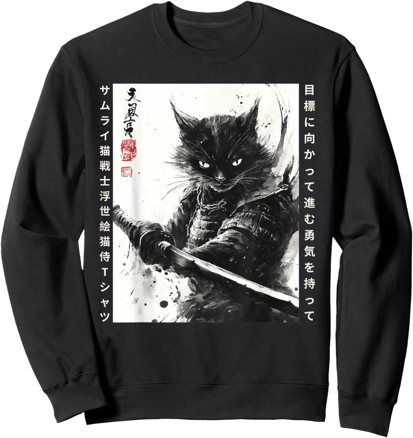 Vintage Japanese Samurai Cat - Retro Ukiyo-e Artwork Sweatshirt - Sweatshirt | Black