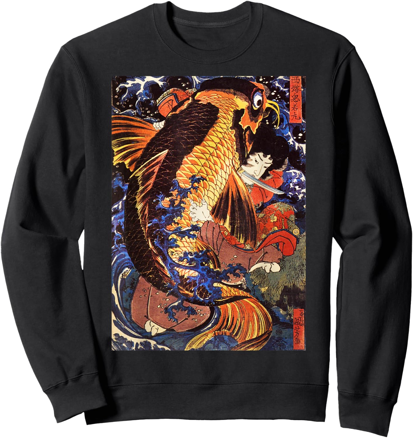 Japanese Art Warrior Fighting The Giant Carp Japanese Fish Sweatshirt - Sweatshirt | Black