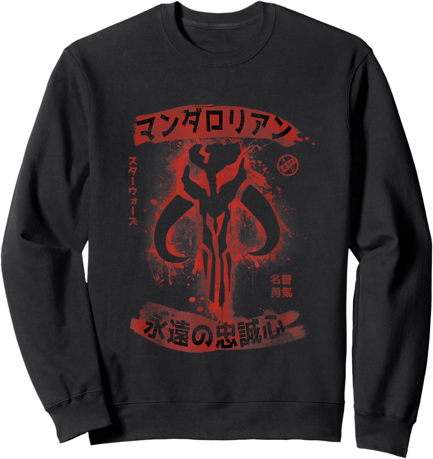 Star Wars Kanji Mandalorian Boba Fett Distressed Sweatshirt - Sweatshirt | Black