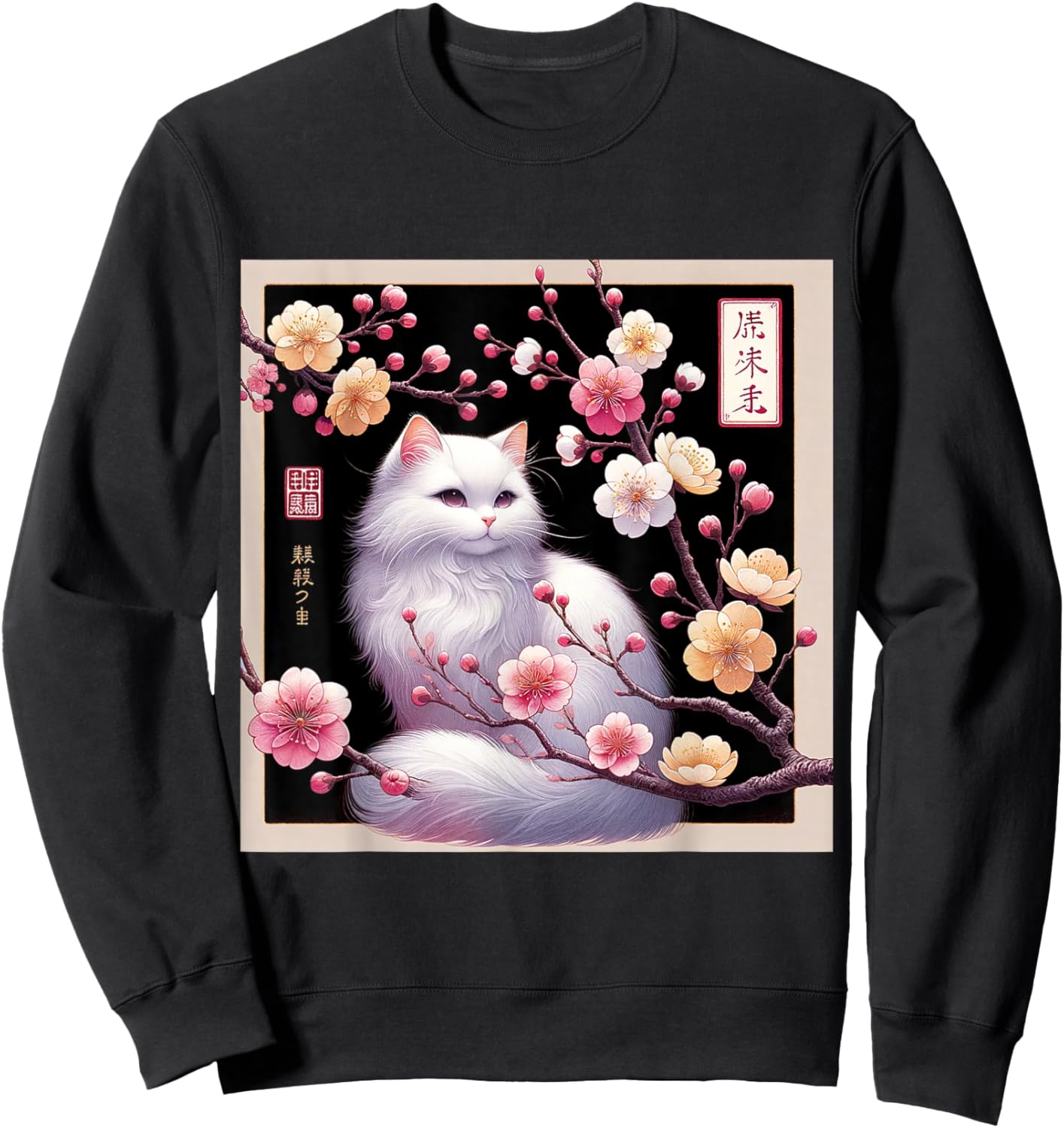 Cat Shirt Cat Japanese Cherry Blossom Kawaii Cat Lover Sweatshirt - Sweatshirt | Black