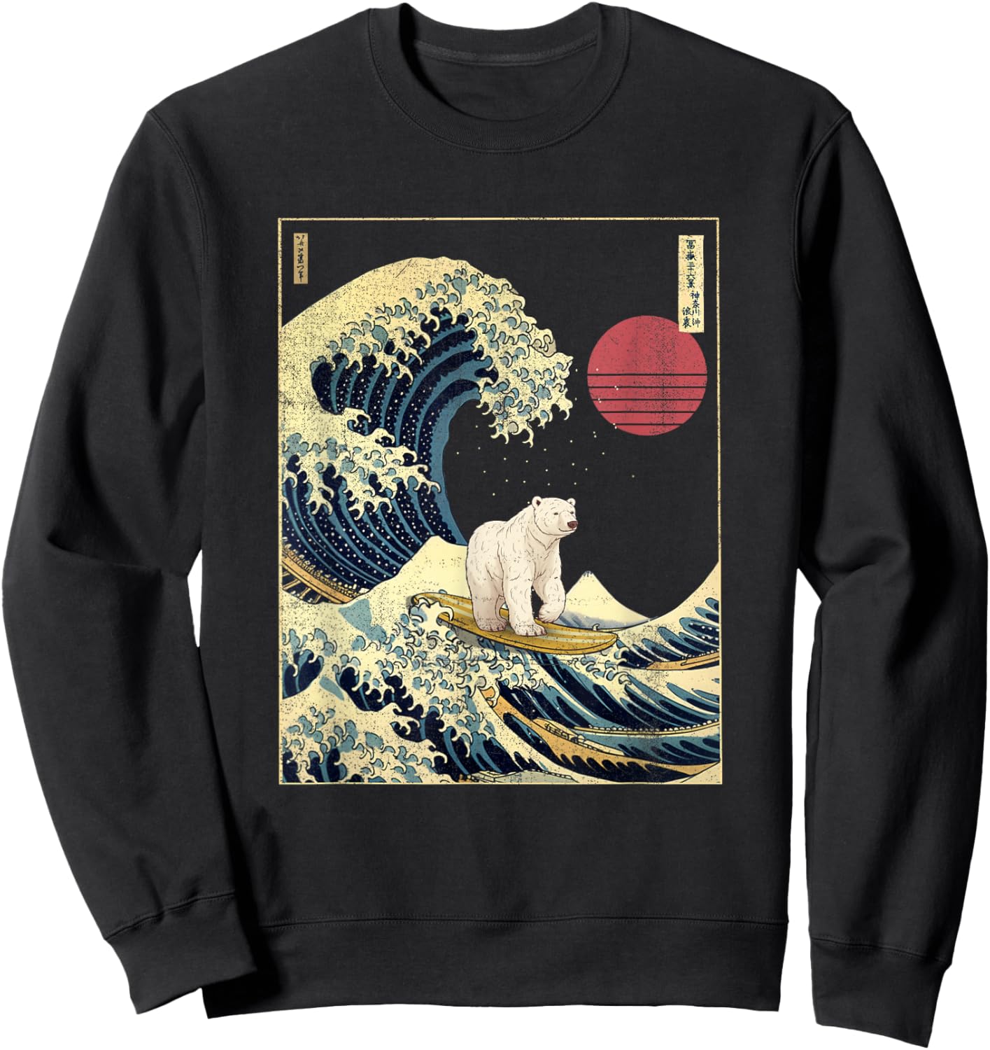 Polar Bear Kanagawa Wave Funny Surf Animal Sweatshirt - Sweatshirt | Black
