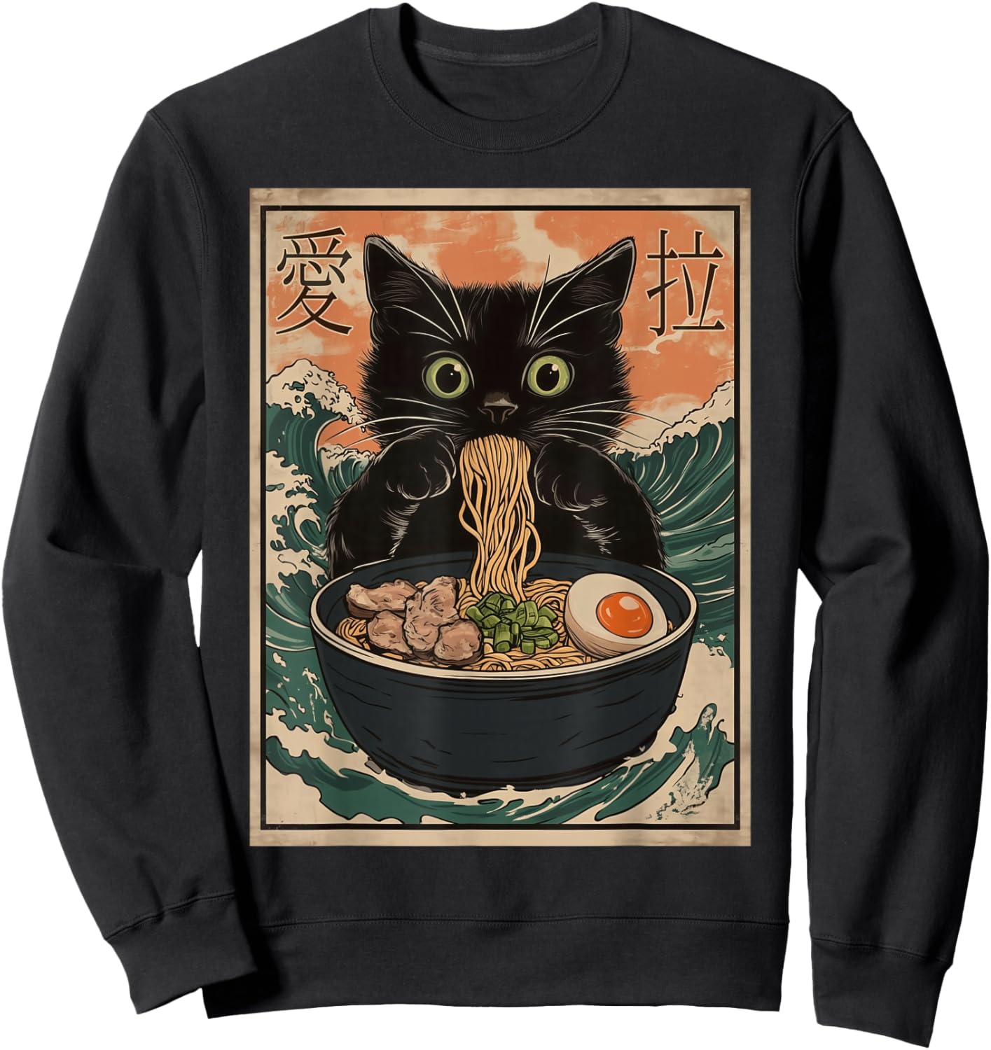 Cat Ramen Japanese Art Great Wave Kanagawa Funny Graphic Sweatshirt - Sweatshirt | Black