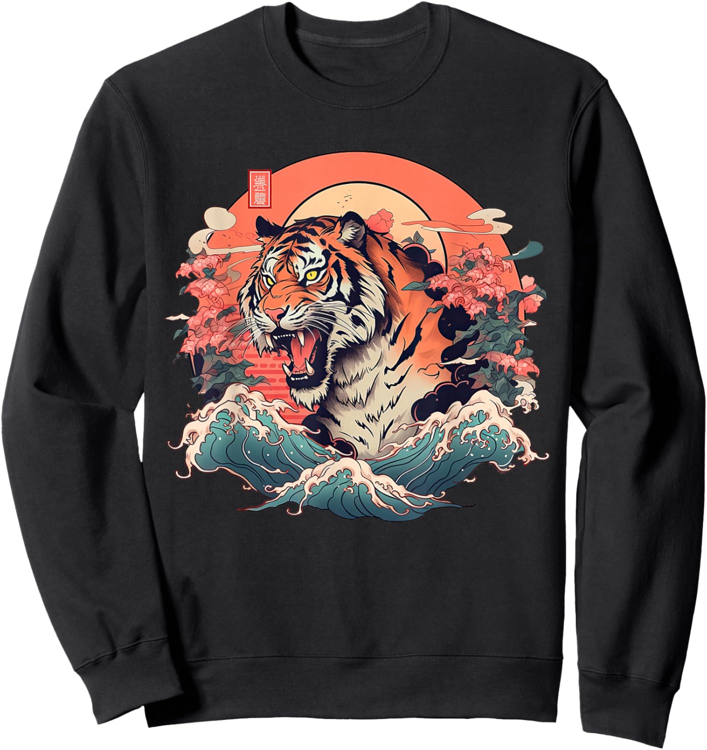 Asian inspired vintage style 80s retro Japanese Tiger Sweatshirt - Sweatshirt | Black