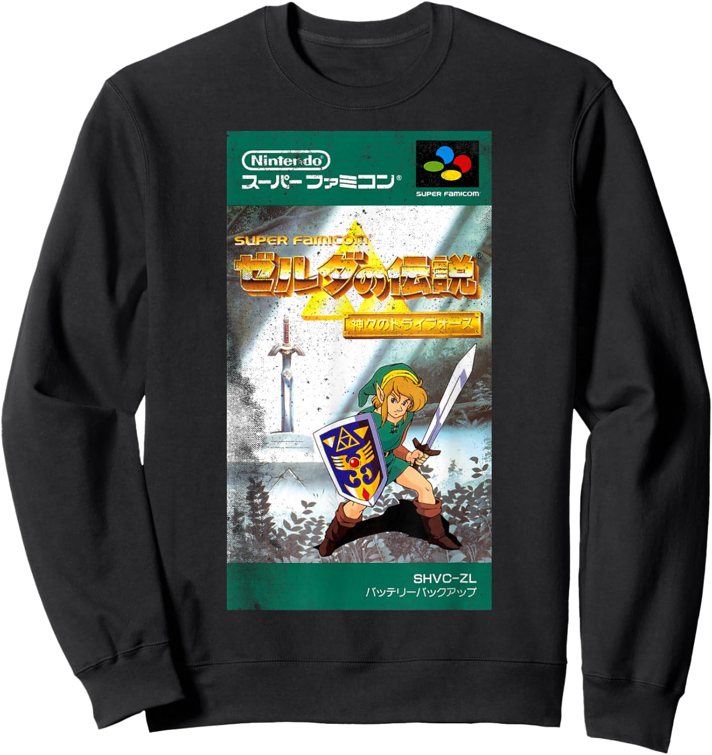 The Legend of Zelda A Link To The Past Vintage Kanji Game Sweatshirt - Sweatshirt | Black