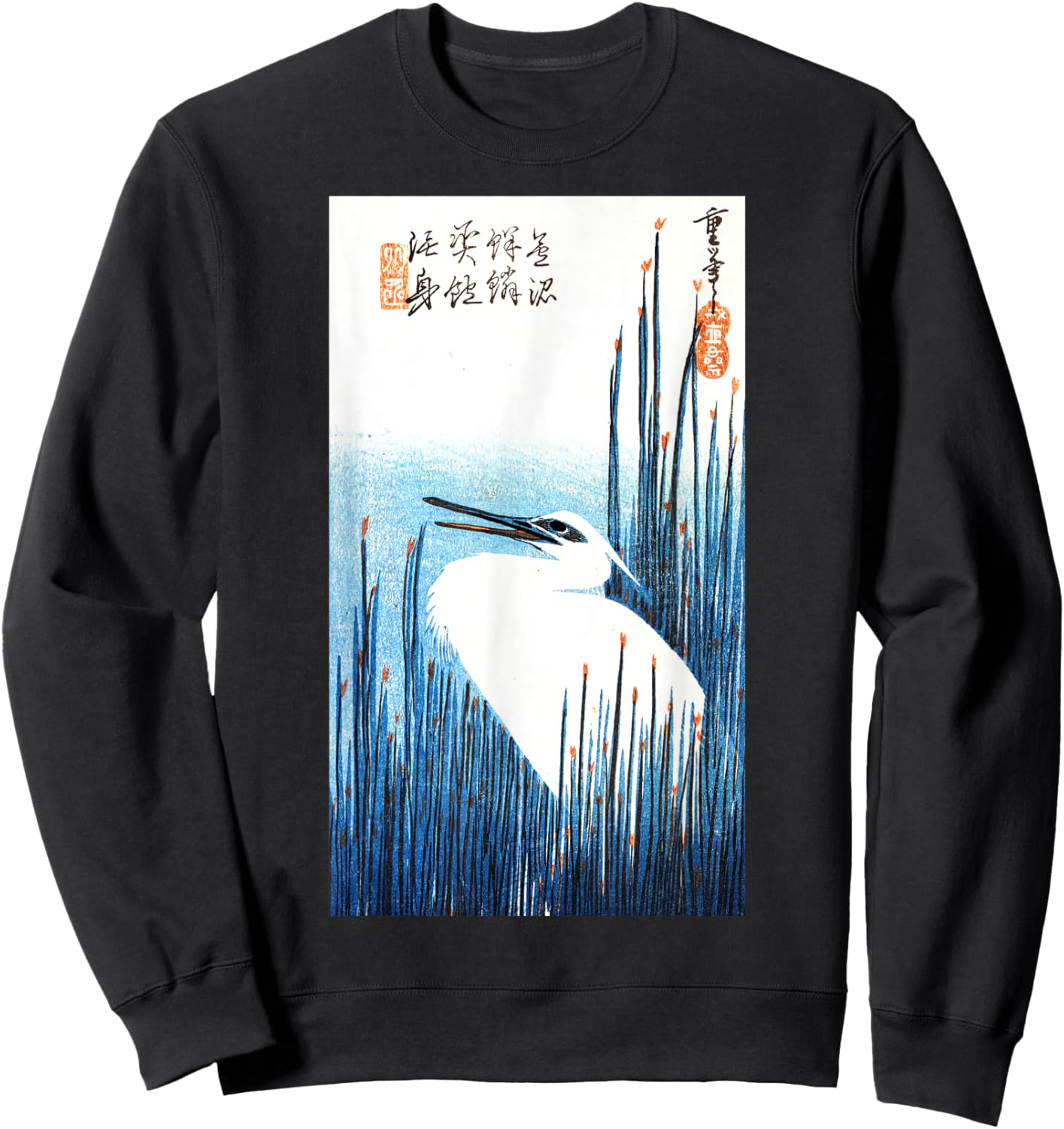 Crane Heron Bird Vintage Japanese Art Woodblock Japan Animal Sweatshirt - Sweatshirt | Black