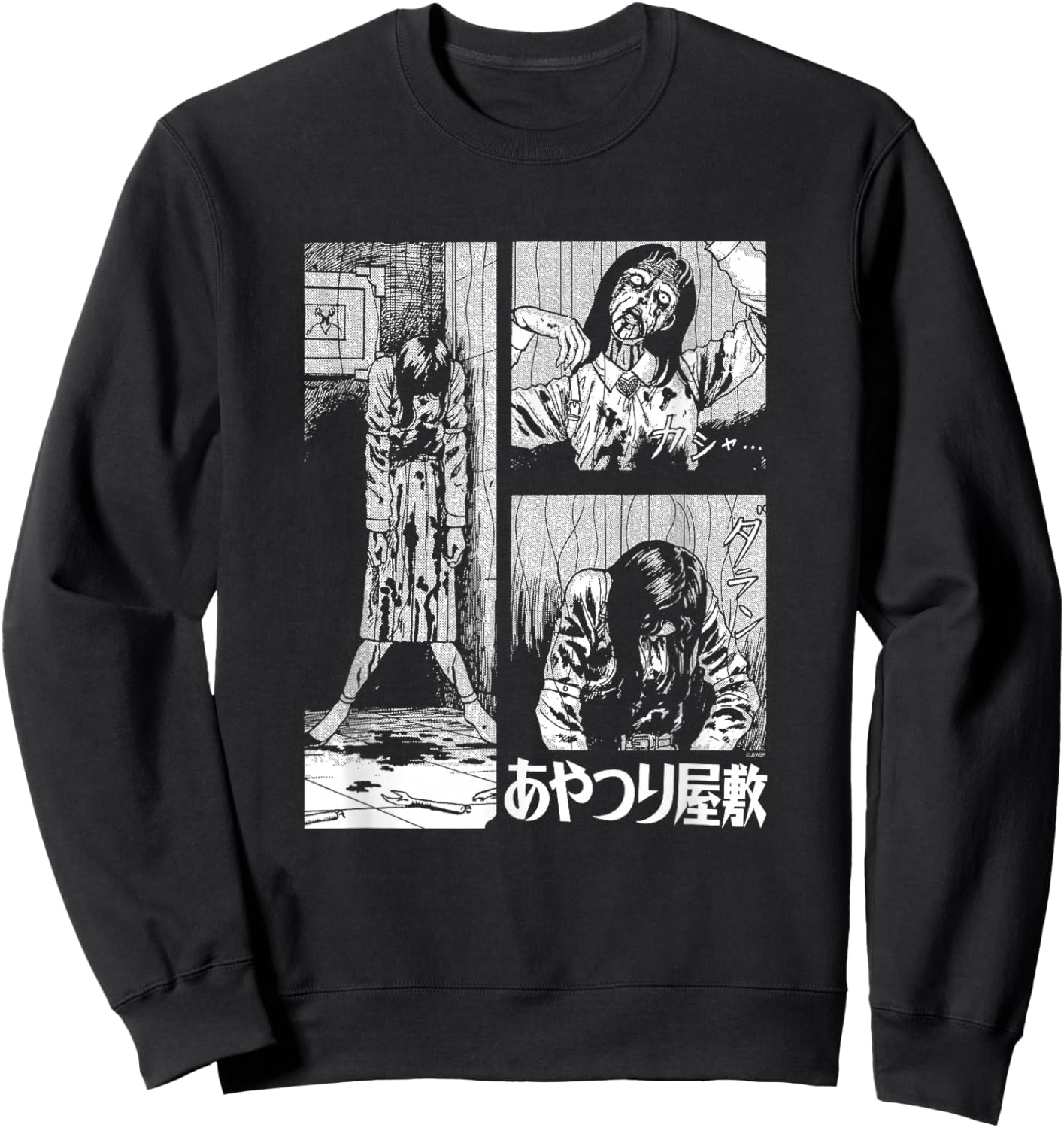 Junji Ito Marionette Mansion Frame Sweatshirt - Sweatshirt | Black