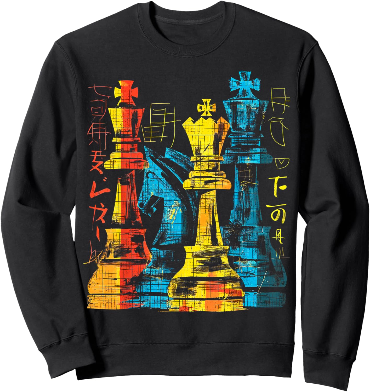 Chess Text Graphic Motif Colorful Art Chess Sweatshirt - Sweatshirt | Black
