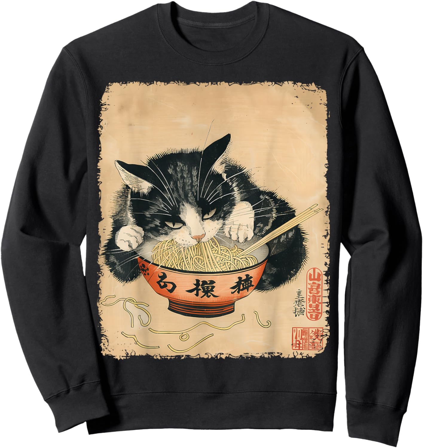 Vintage Cat Eating Ramen Noodles Gothic Otaku Japanese Food Sweatshirt - Sweatshirt | Black