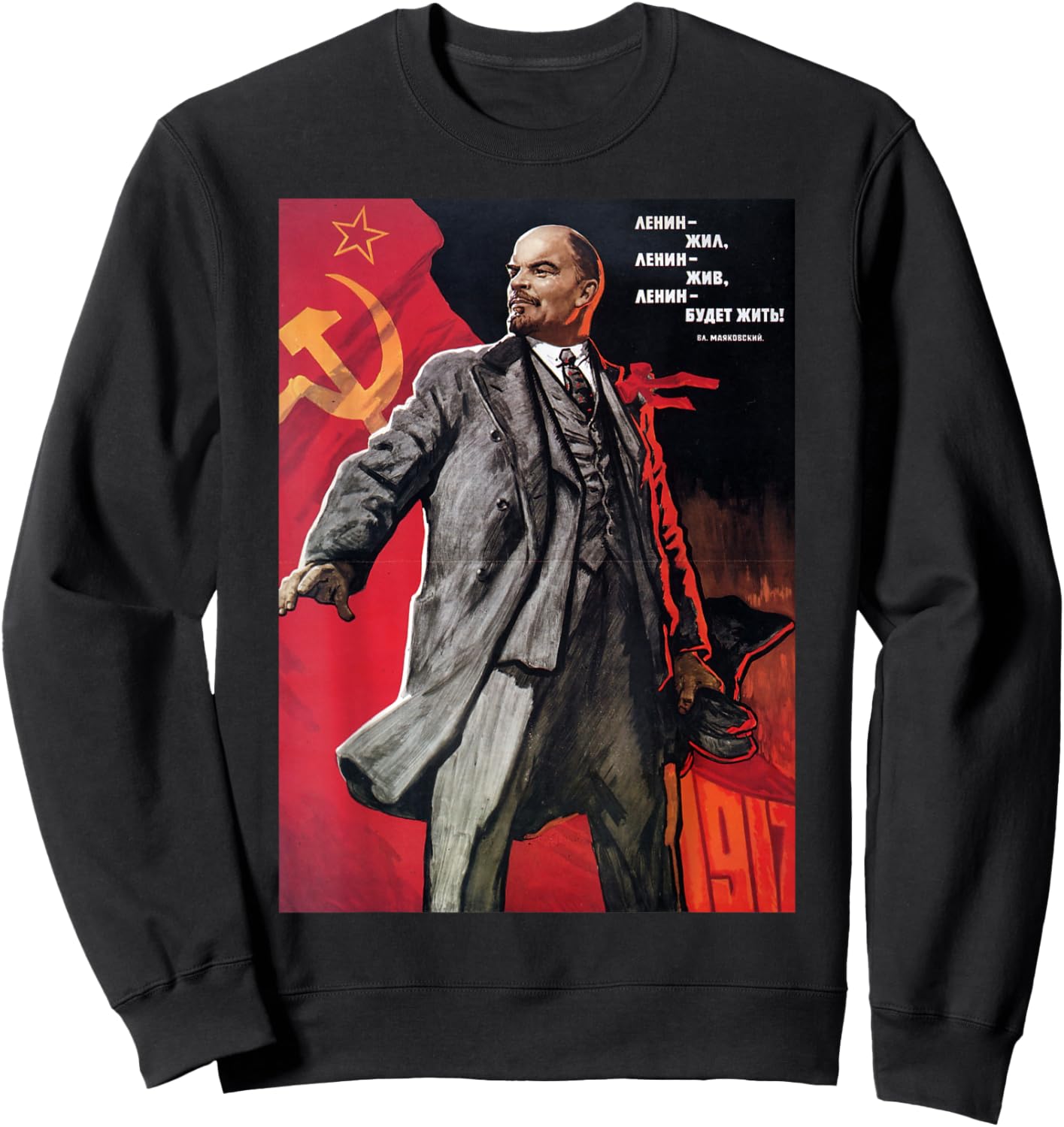 Lenin lived, Lenin lives, Lenin will live! Soviet. SOVI8 Sweatshirt - Sweatshirt | Black