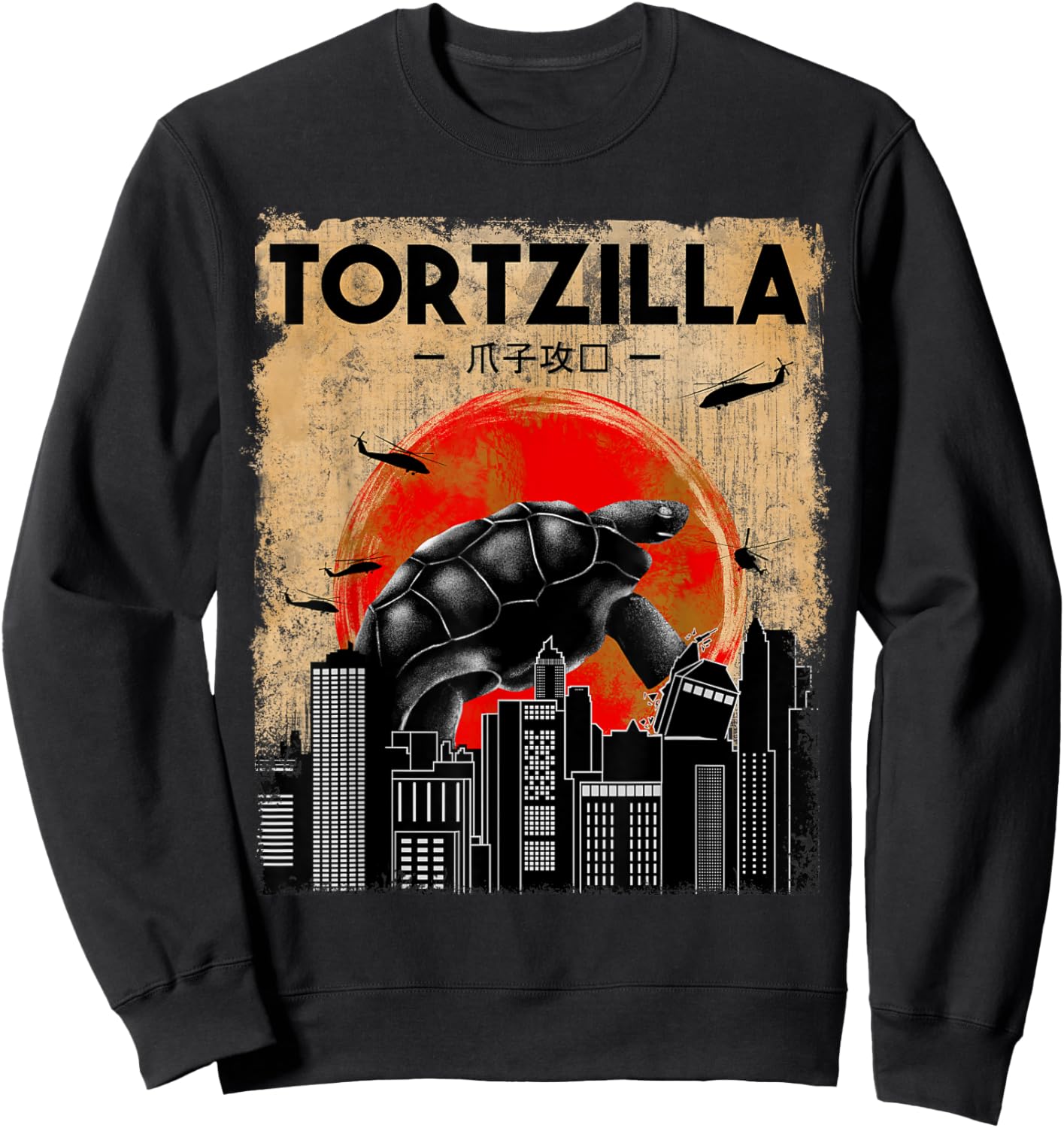 Tortoise Lover, Tortzilla, Reptile, Funny Tortoise Sweatshirt - Sweatshirt | Black