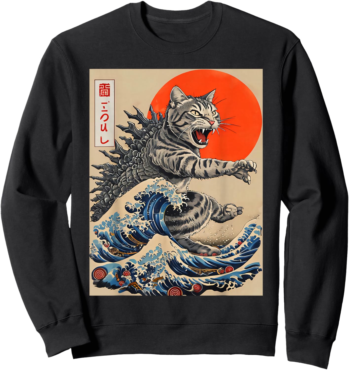 Catzilla Cat Japanese Art Funny Cat Gifts Women Kid Sweatshirt - Sweatshirt | Black
