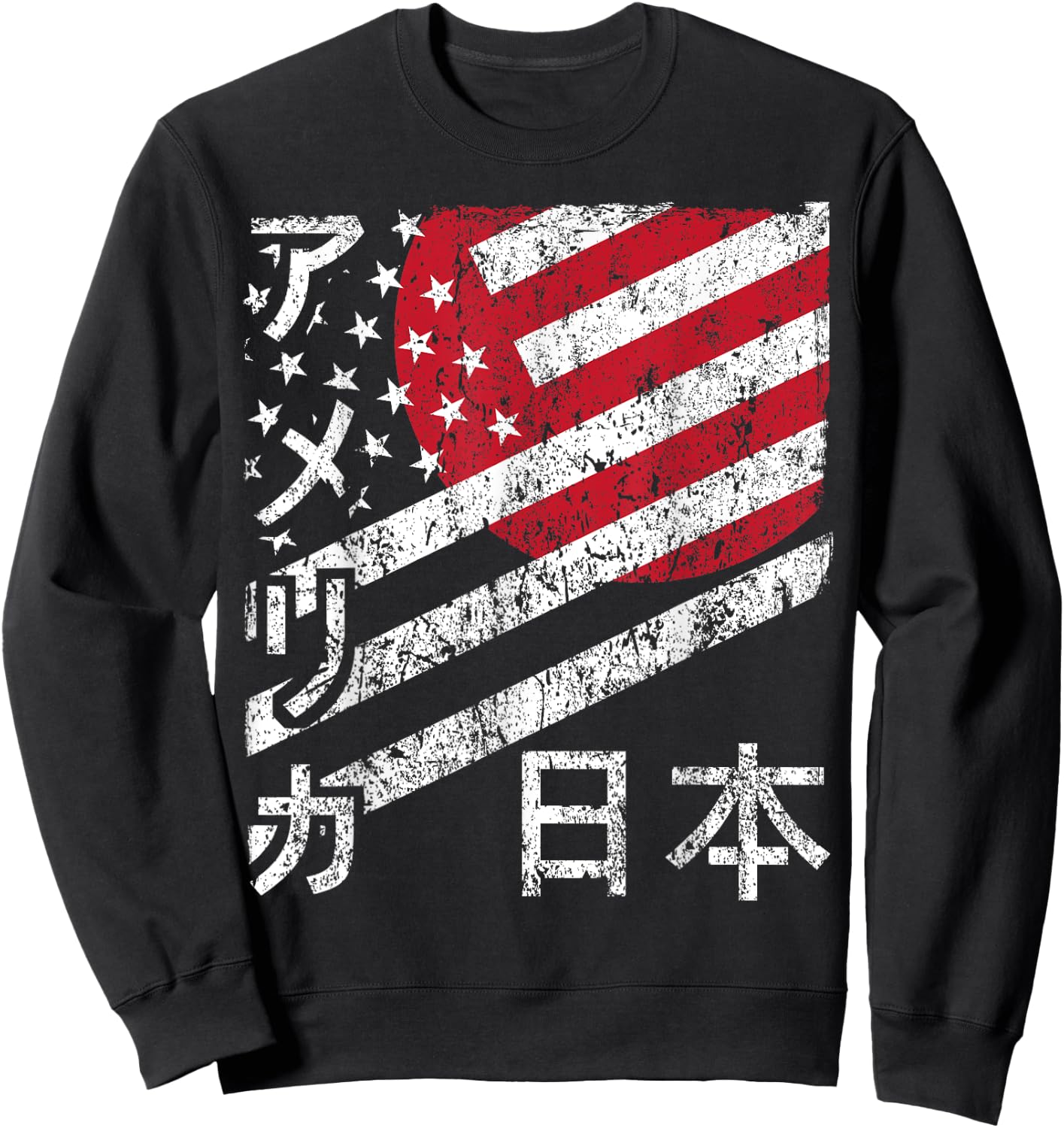 USA Japan Flag American Japanese Matching Group Gift Sweatshirt - Sweatshirt | Black