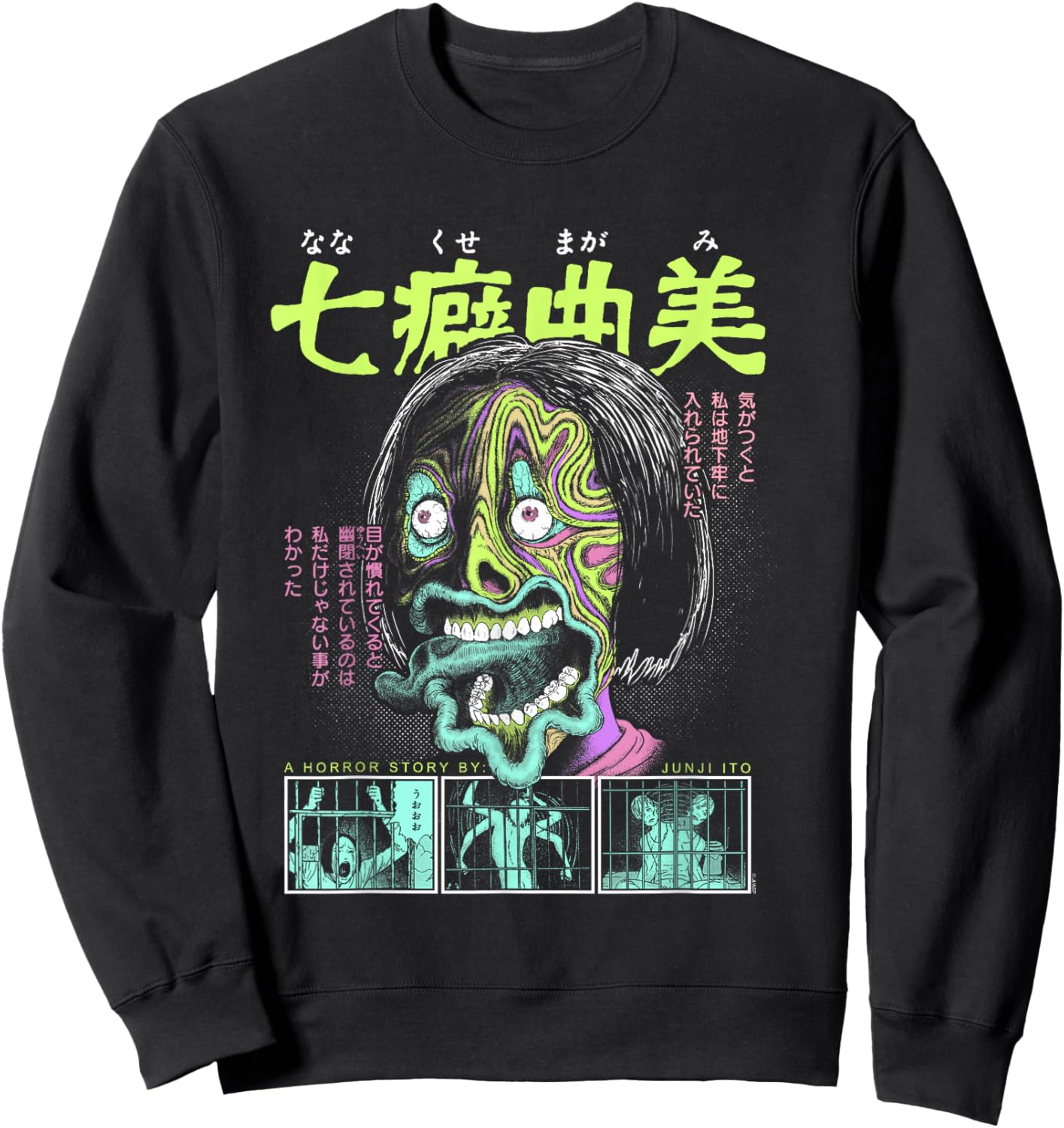Junji Ito: Maniac Creepy Neon Face Sweatshirt - Sweatshirt | Black