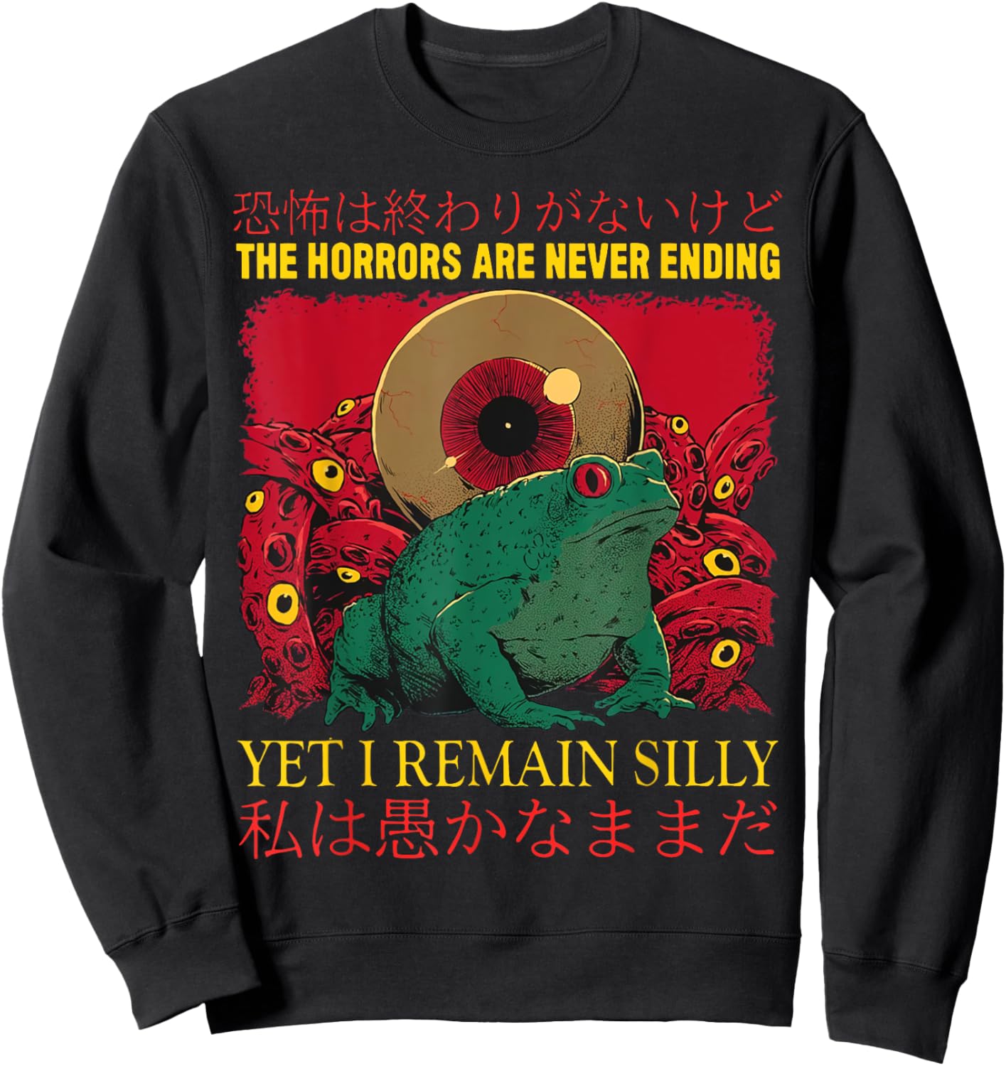 The Horrors Are Never Ending Yet I Remain Silly Frog Sweatshirt - Sweatshirt | Black