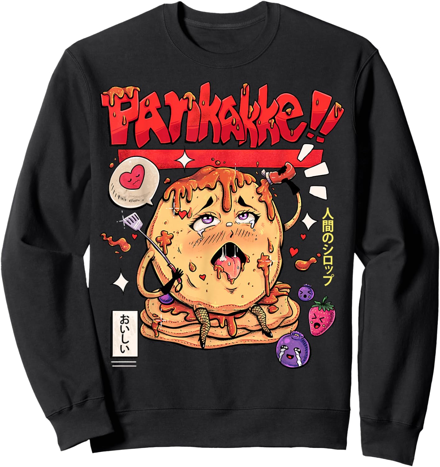 Pankakke Kawaii Pancake Funny Japanese Naughty Foodie Pun Sweatshirt - Sweatshirt | Black