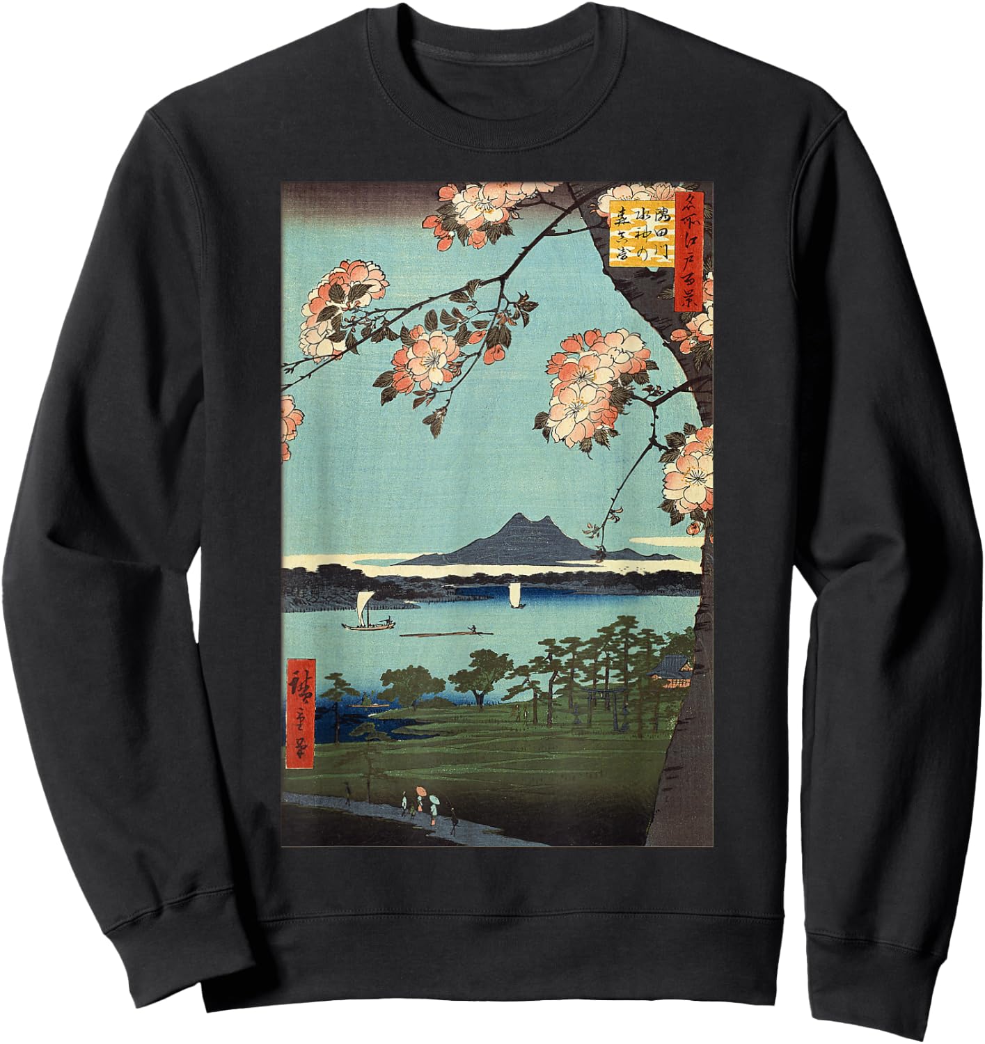 Japanese Retro Art Clothing Suigin Grove Sweatshirt - Sweatshirt | Black