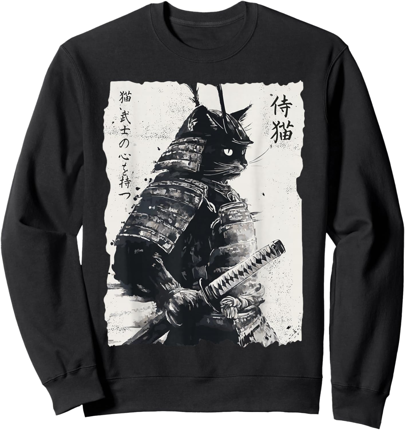 Samurai Cat, Vintage Japanese Warrior Art, Men, Women Sweatshirt - Sweatshirt | Black