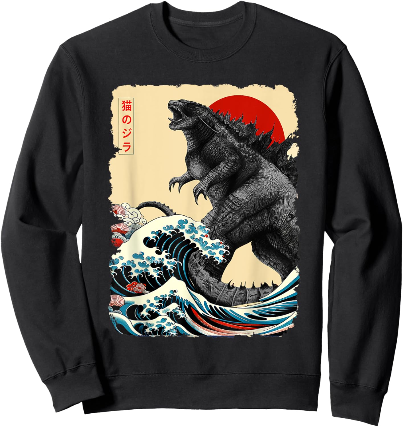 Retro Japanese Art Kaiju Lover Monster Movie Women Men Kid Sweatshirt - Sweatshirt | Black