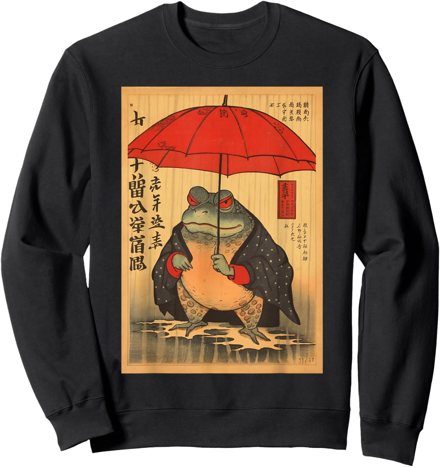 Grumpy Frog Unimpressed Toad Vintage Japanese Sweatshirt - Sweatshirt | Black