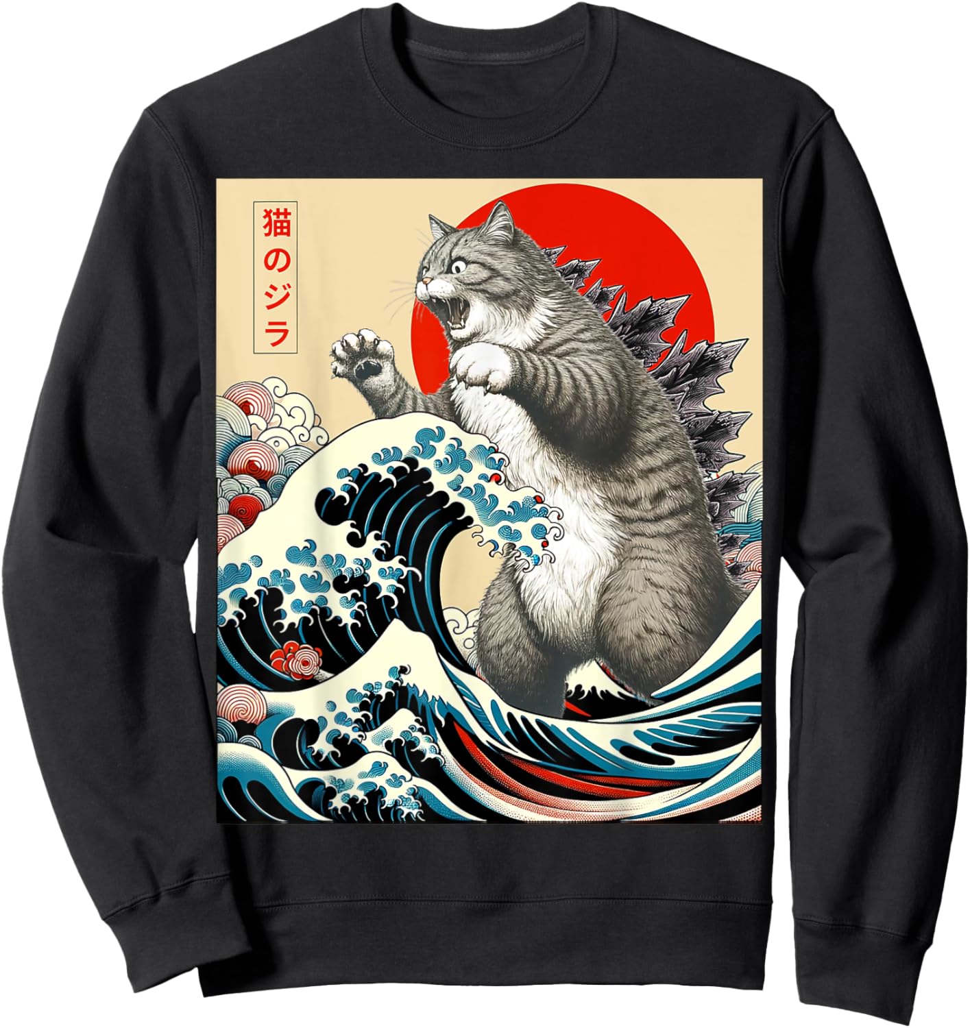 Catzilla Cat Japanese Art Funny Cat Gifts Men Kid Sweatshirt - Sweatshirt | Black