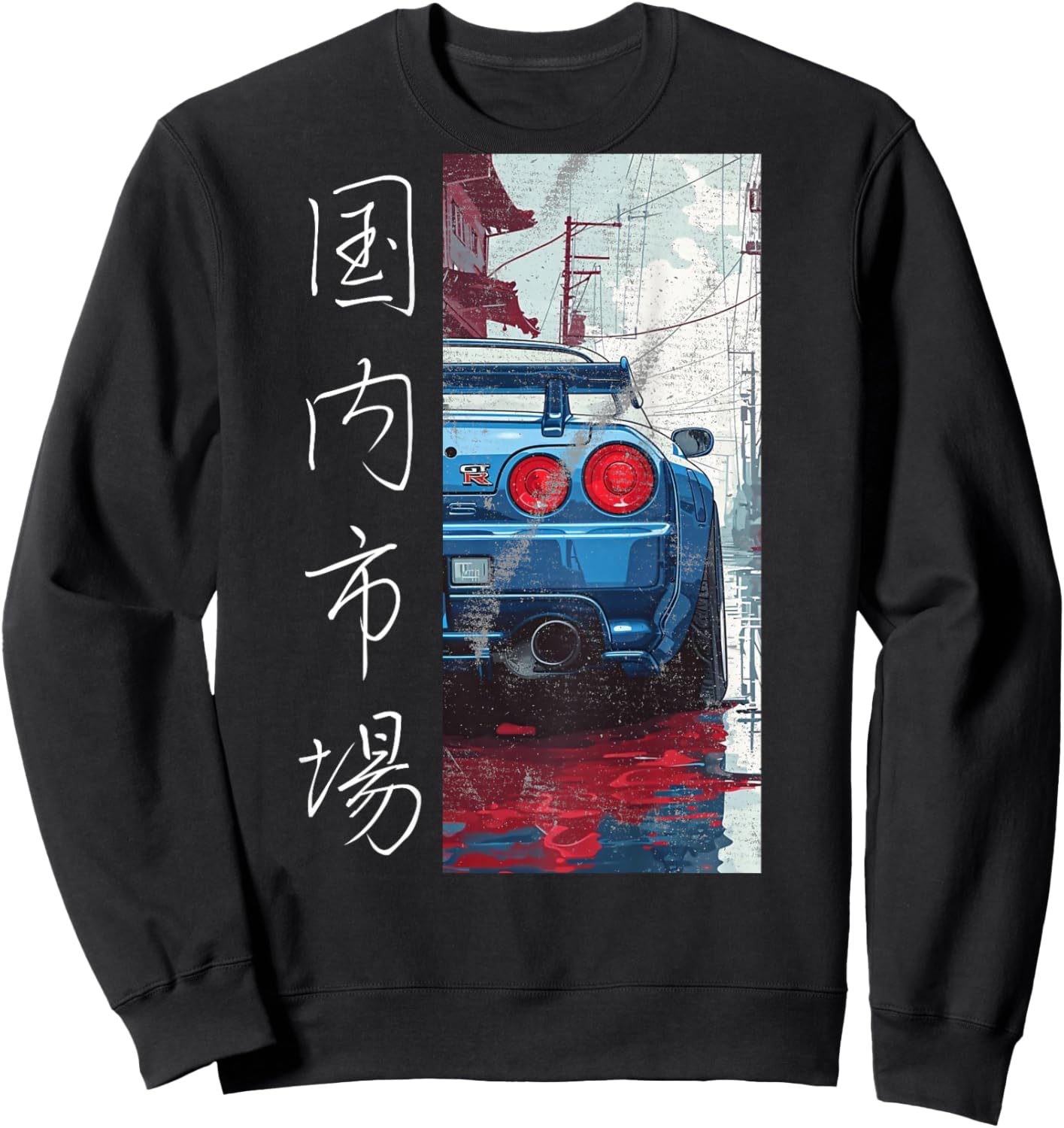 Distress JDM Drift Race Car Japan Domestic Market Back print Sweatshirt - Sweatshirt | Black