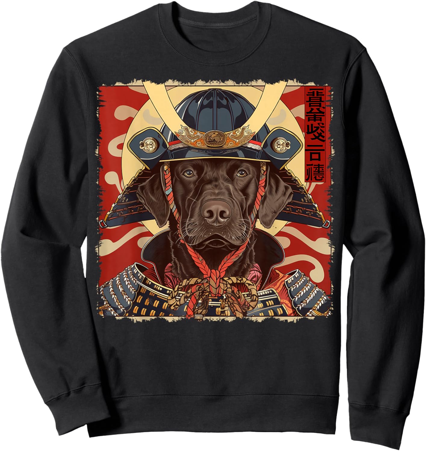 Chocolate Lab Labrador Retriever Dog Japanese Art Samurai Sweatshirt - Sweatshirt | Black