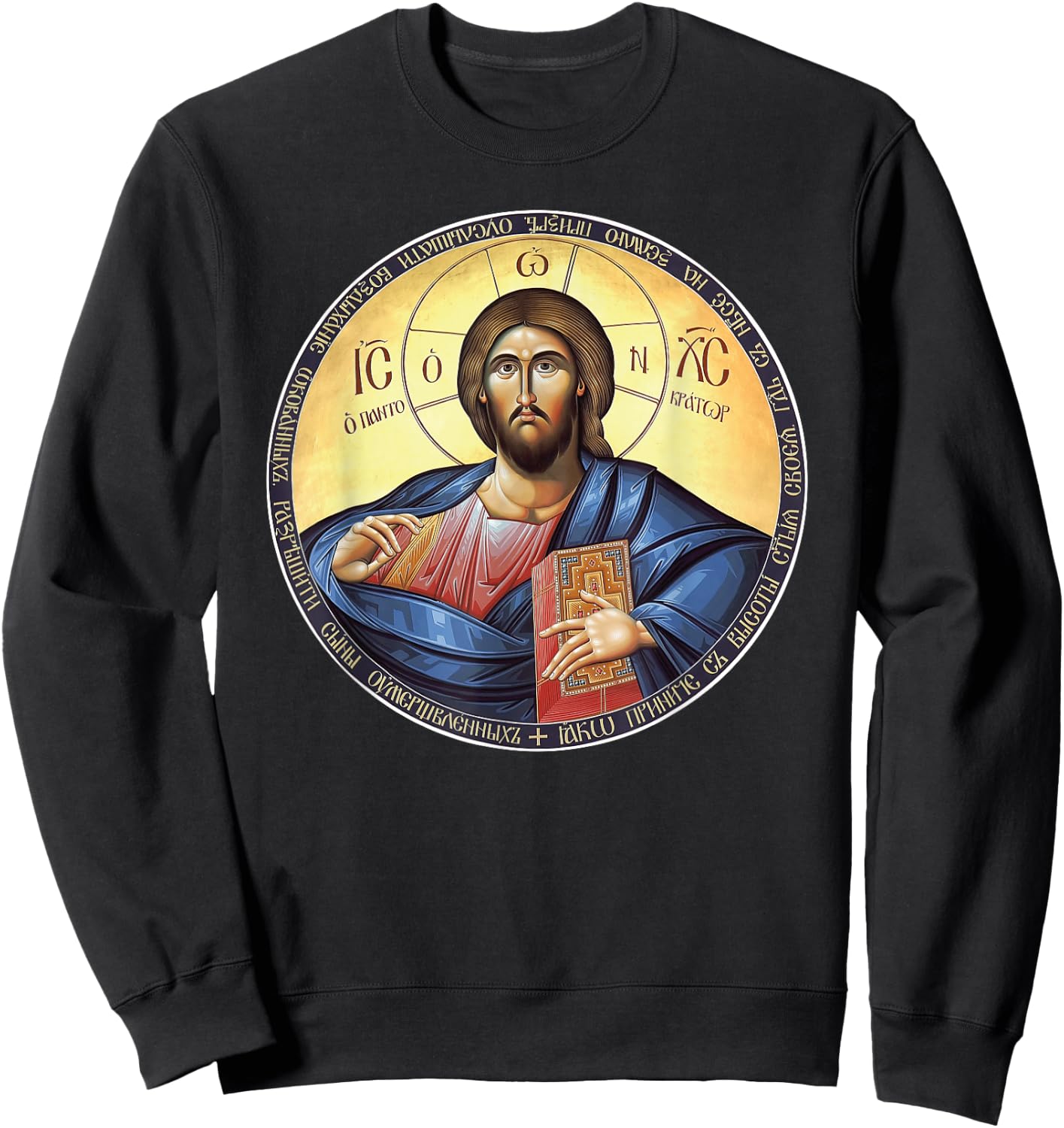 Jesus Christ Pantocrator Orthodox Byzantine Icon Sweatshirt - Sweatshirt | Black