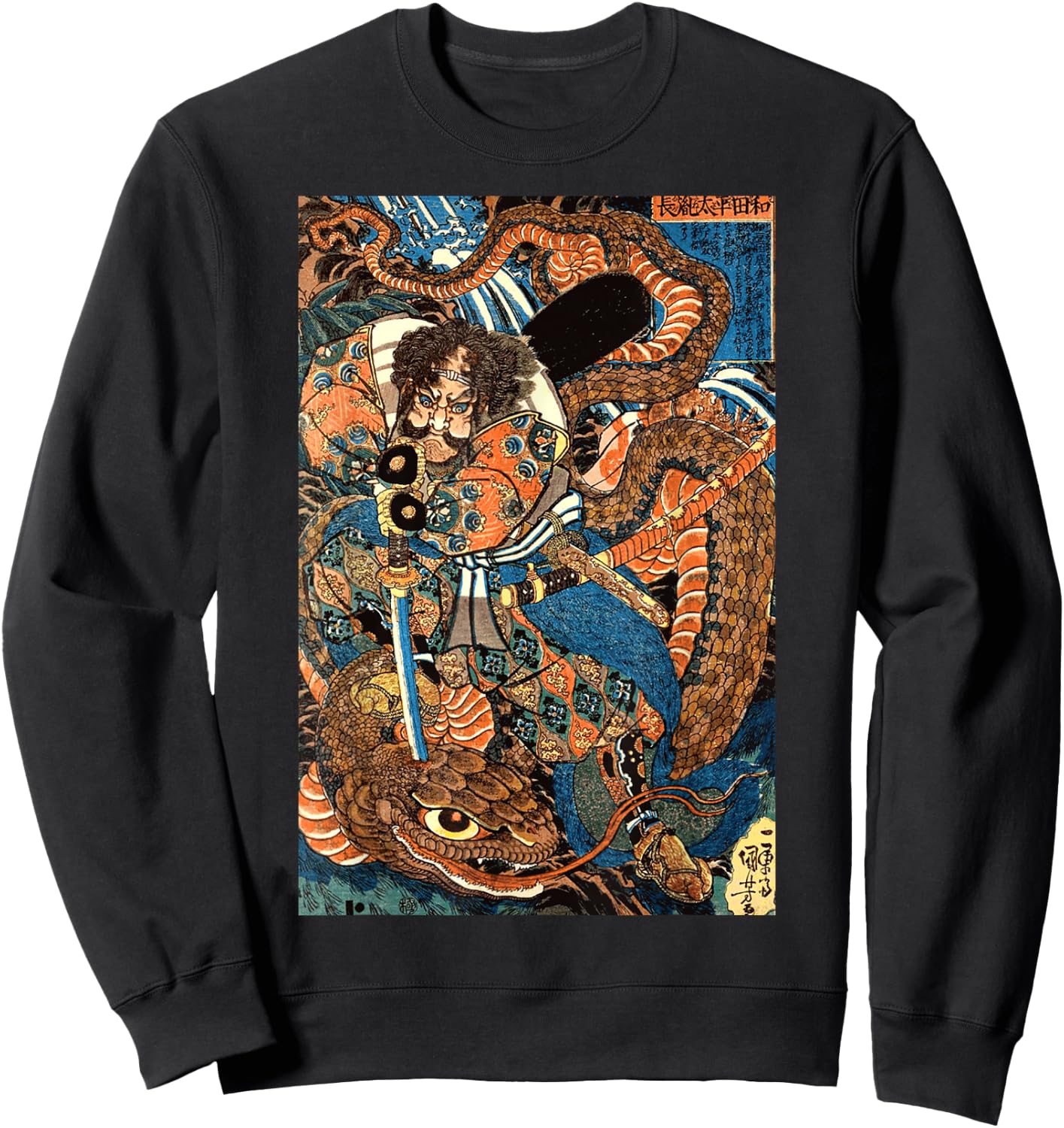 Japanese Samurai Ninja Against Snake Serpent Water Monster Sweatshirt - Sweatshirt | Black
