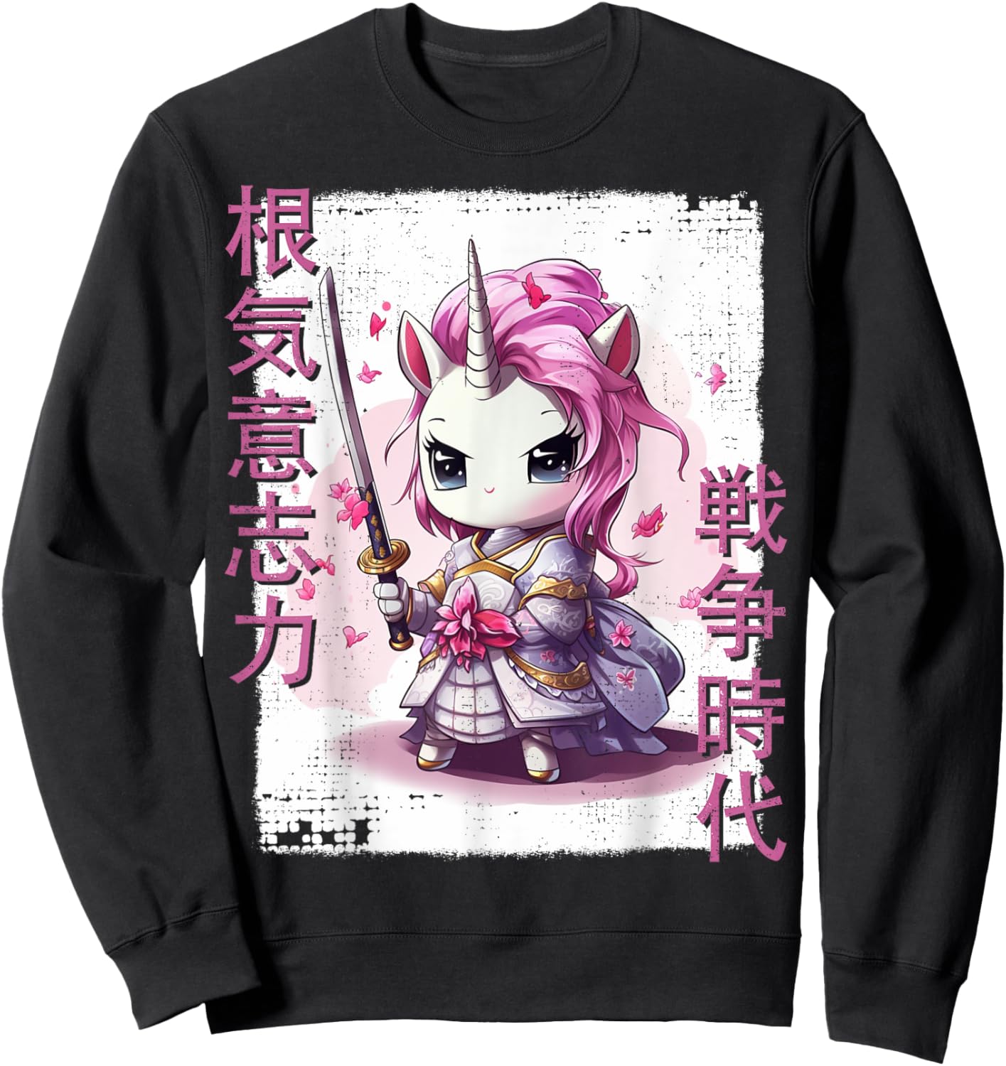 Samurai Unicorn Warrior Japanese Ninja Unicorn Kawaii Sweatshirt - Sweatshirt | Black