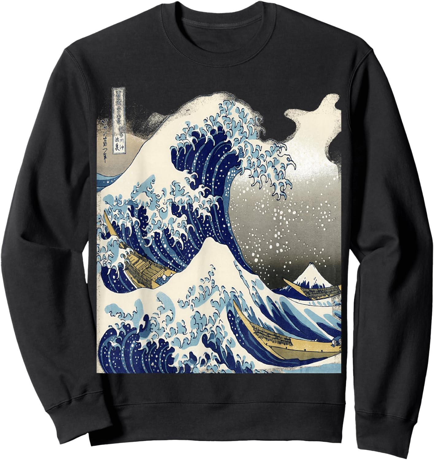 Cranberrysky Retro Vintage Japanese Painting Tsunami The Great Wave - -Adults - Black - Small - Short Sleeve Sweatshirt - Sweatshirt | Black