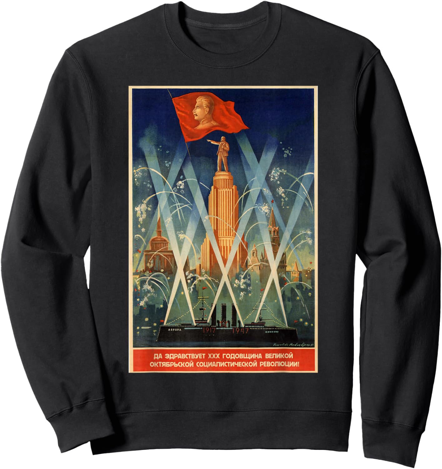 Soviet Palace Retro Vintage Soviet SOVI8 Sweatshirt - Sweatshirt | Black